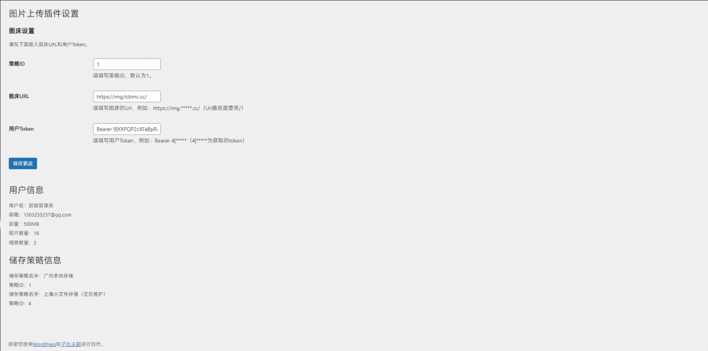 d2b5ca33bd20240127221104